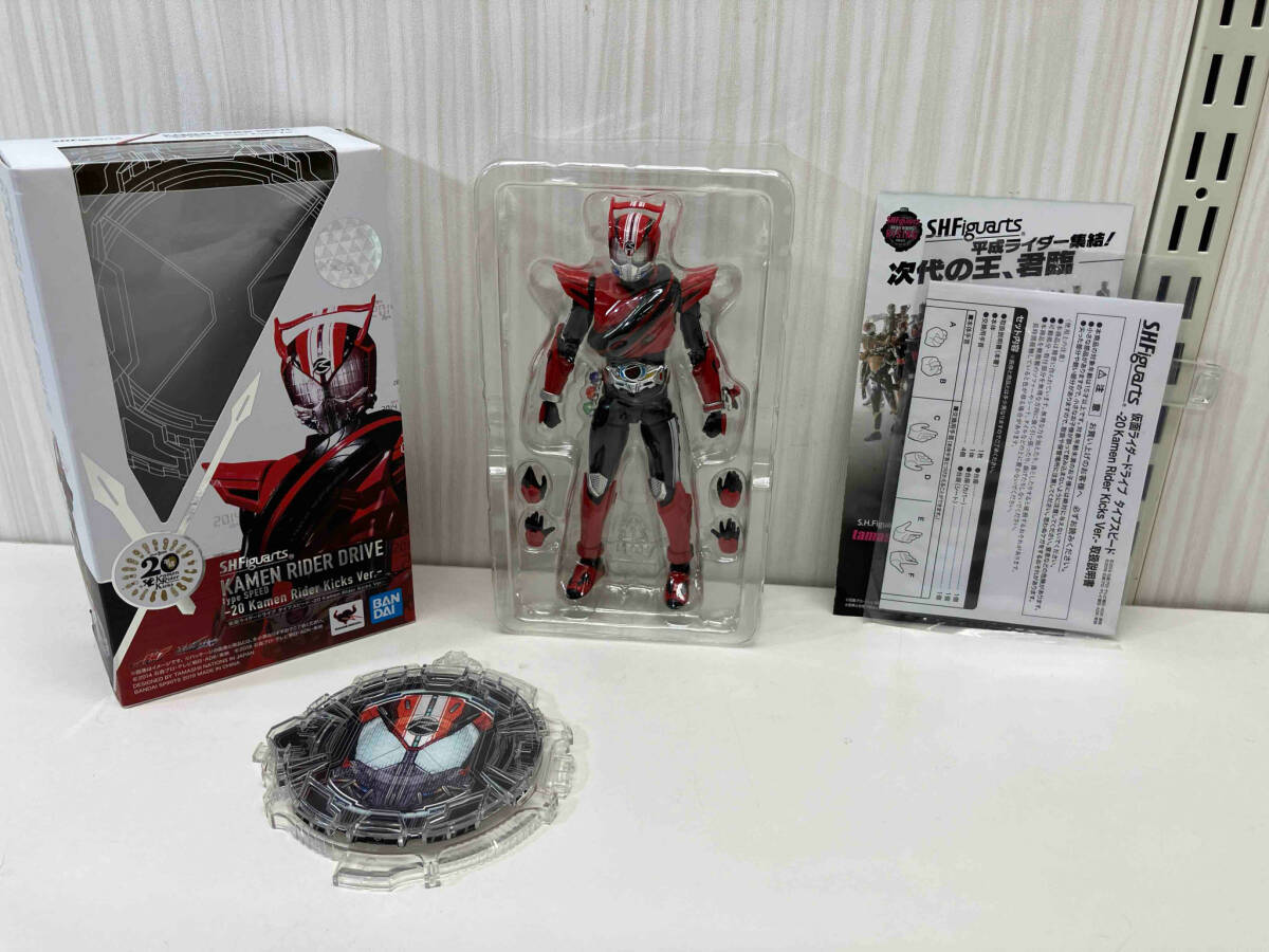 S.H.Figuarts 仮面ライダードライブ タイプスピード -20 Kamen Rider Kicks Ver.- 仮面ライダードライブ拍卖