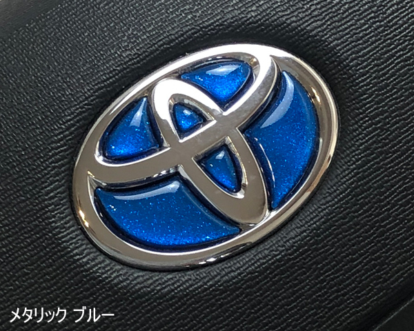 トヨタ ステアリング エンブレムシート メタリックブルー ハンドル用 SDH-T01 樹脂盛立体3D加工拍卖
