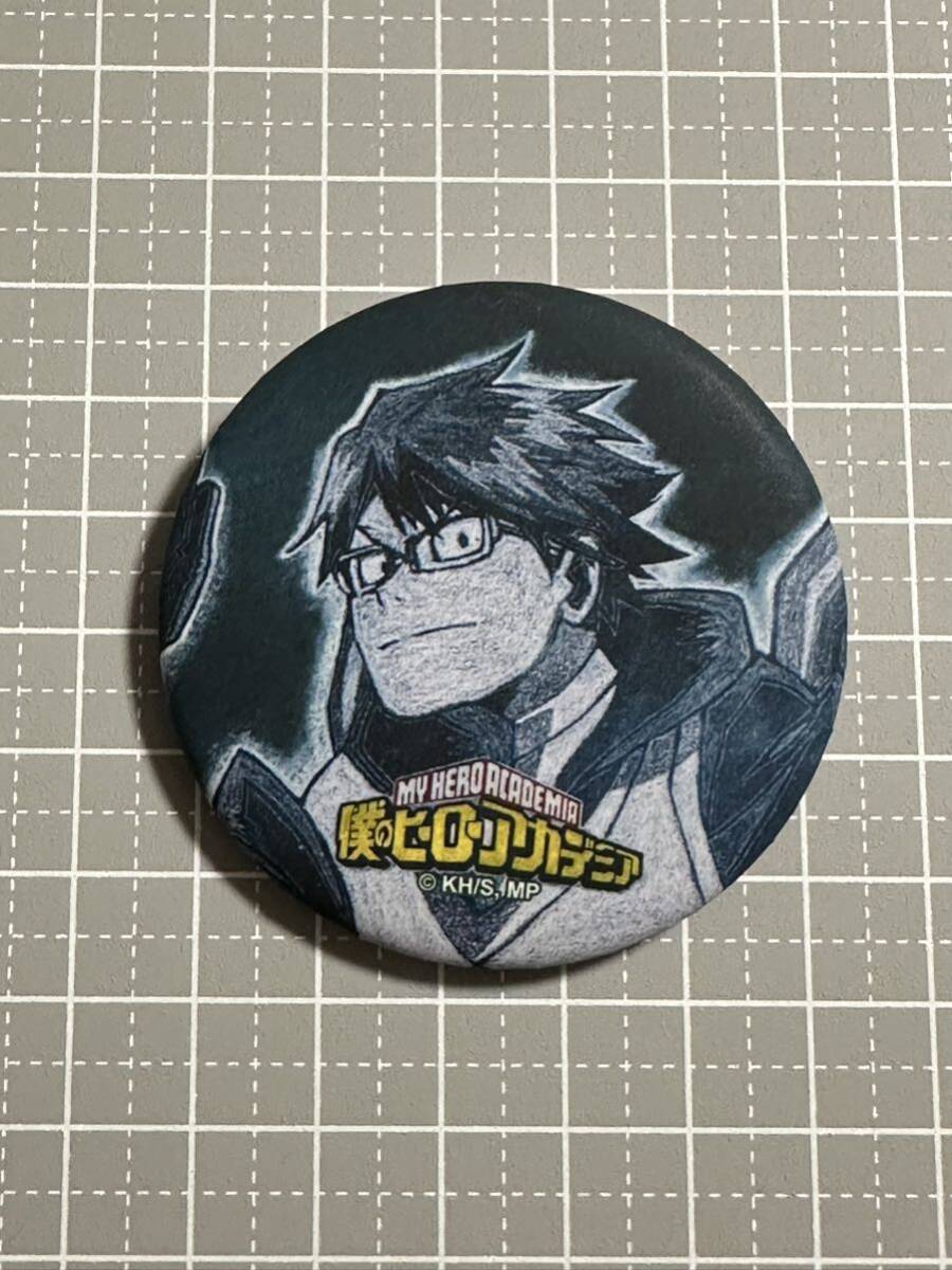 僕のヒーローアカデミア マット缶バッジ 飯田天哉 傷あり拍卖