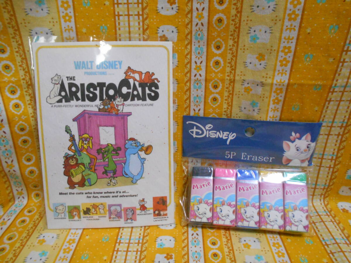 ♪ディズニー新品&美品おしゃれキャットマリー難ありポストカード押しピン穴あり&5P消しゴム拍卖