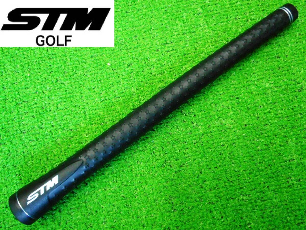 STM DARK STELLA ムーンシルバー バックライン無 異硬度2層構造 新品即決 希望本数対応 新製品拍卖