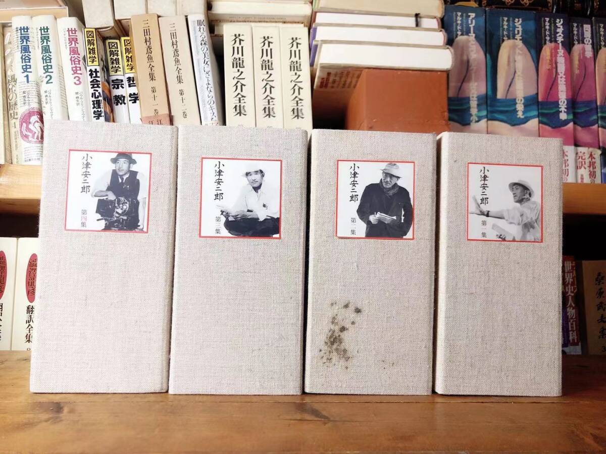人気名盤!!定価10万以上!! 小津安二郎 DVD-BOX全集 第1集~第4集 DVD全34枚揃 検:黒澤明/山田洋次/行定勲/溝口健二/堤幸彦/市川崑/深作欣二拍卖