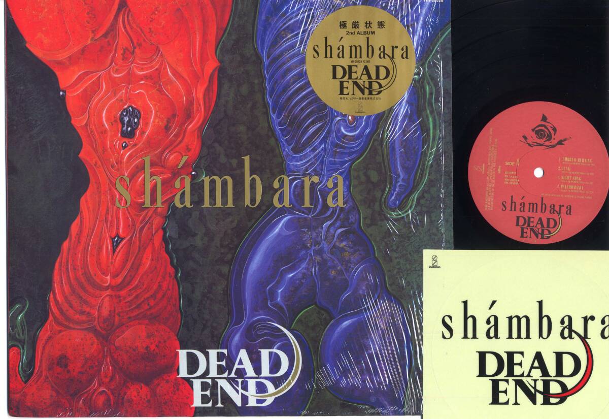 LP★DEAD END/shambara(シール帯+シュリンク+シール付/invitation,VIH-28328,¥2,800,'88)★IN SHRINK WITH HYPE STICKER + STICKER SHEET拍卖