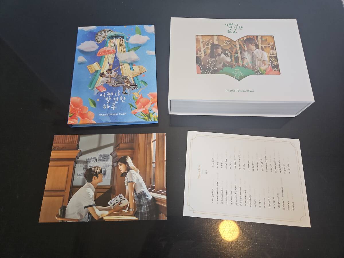 偶然見つけたハル OST 限定ファインディングBOX拍卖