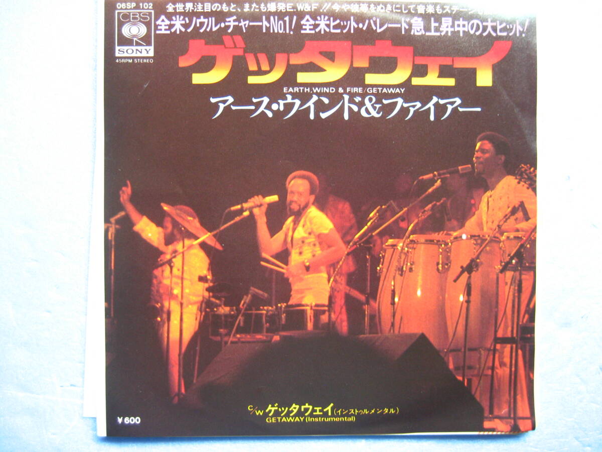 アースウインド アンド ファイアー ゲッタウェイ EPレコード アースウインド&ファイアー EW&F EWT拍卖