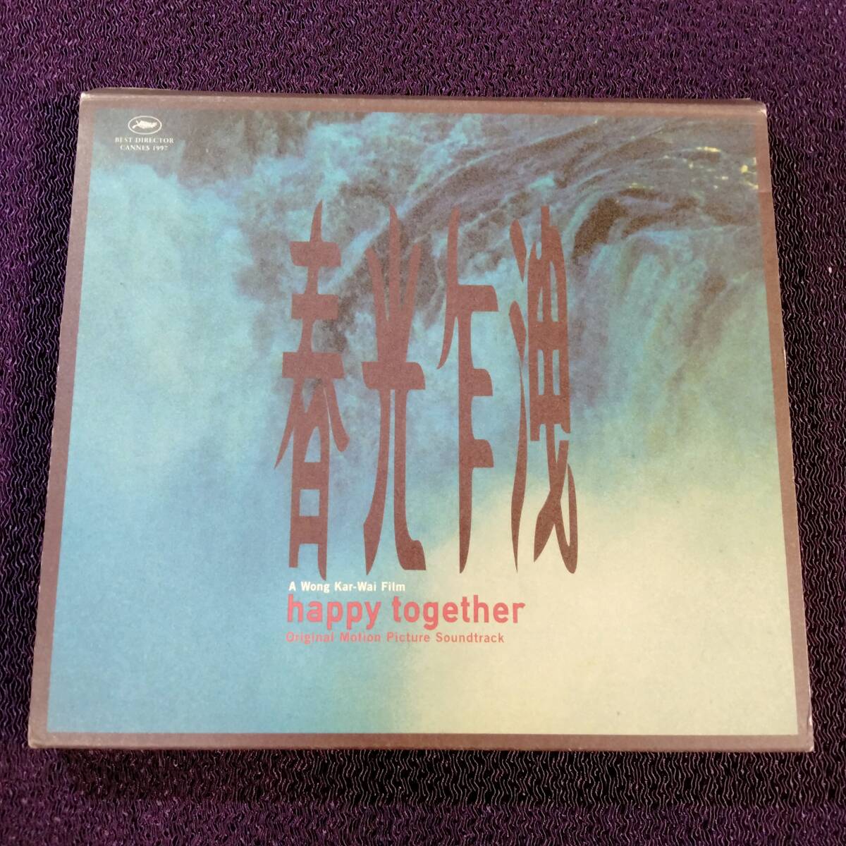 サントラCD/ブエノスアイレス 春光乍洩 1997年 日本盤拍卖