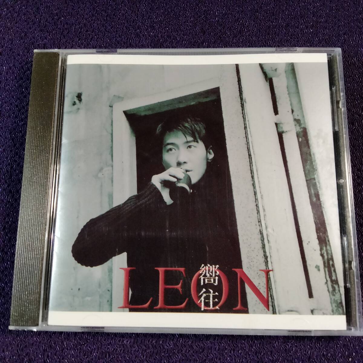 黎明 レオン・ライ CD/嚮往 響往 1998年 香港盤拍卖