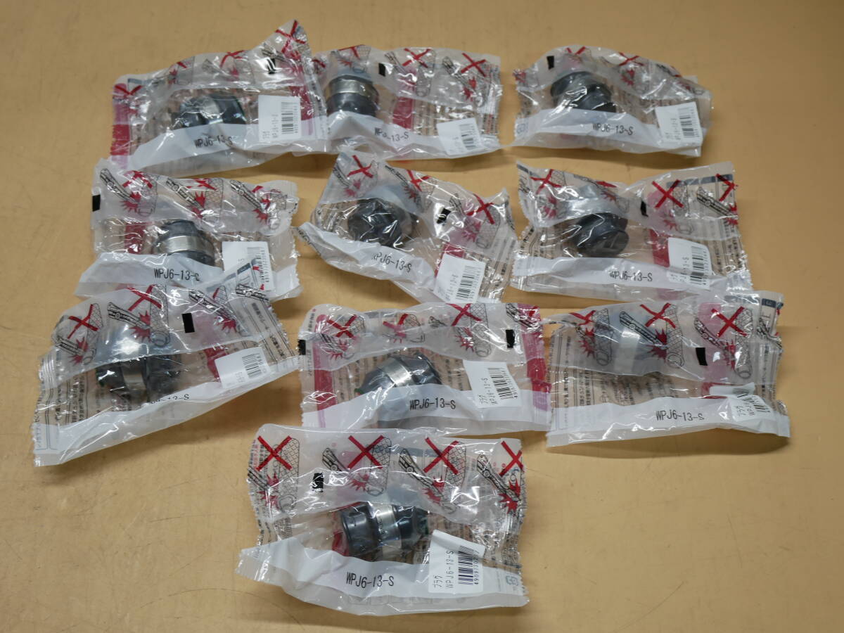 オンダ WPJ6型プラグ WPJ6-13-S 10個セット 即決価格拍卖