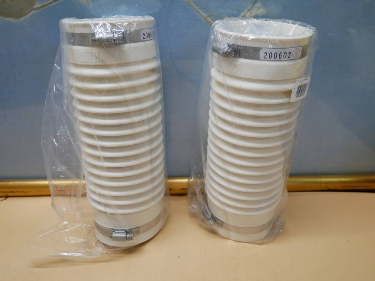 ウルトラエース洋風便器用 UC-7530 2個セット 即決価格☆拍卖