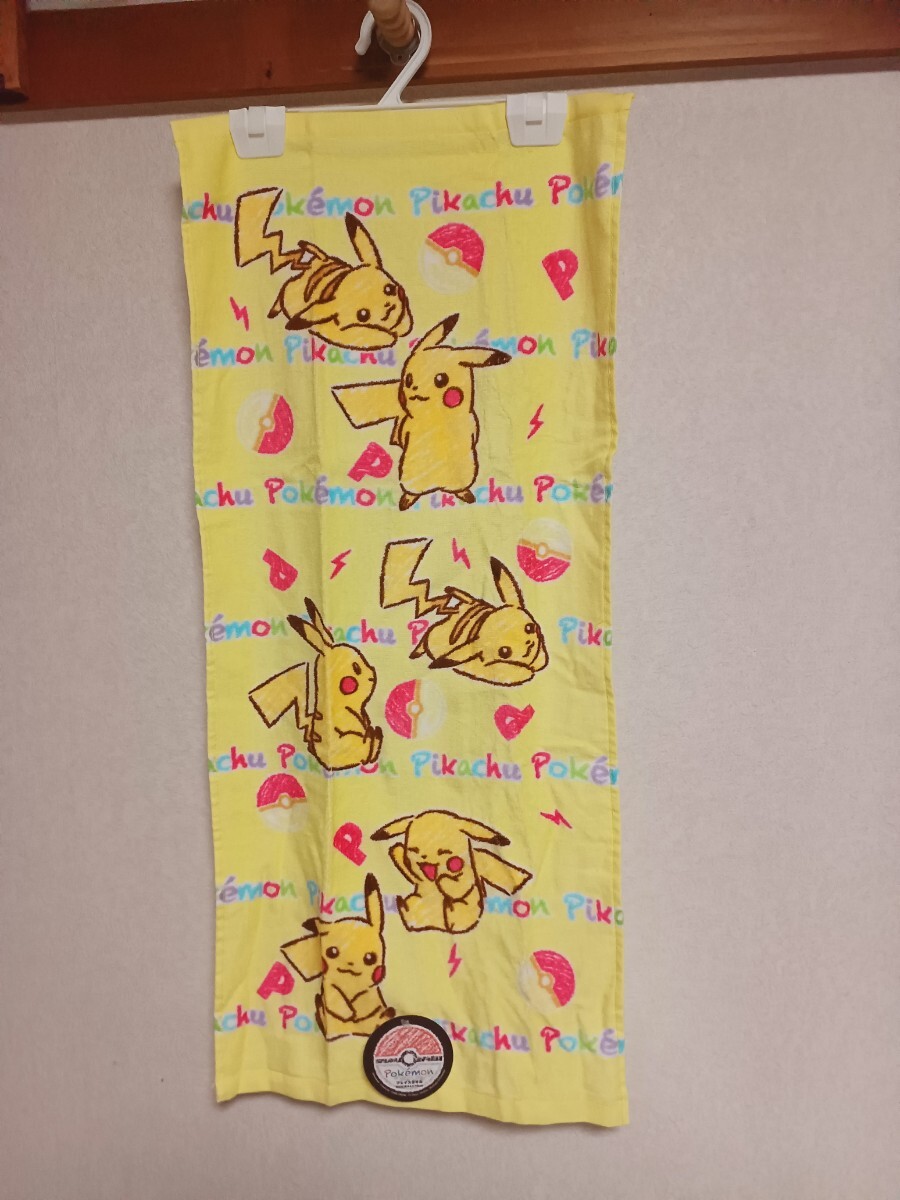 新品送料無料 ピカチュウ フェイスタオル 運動会に★ ポケモン ポケットモンスター拍卖