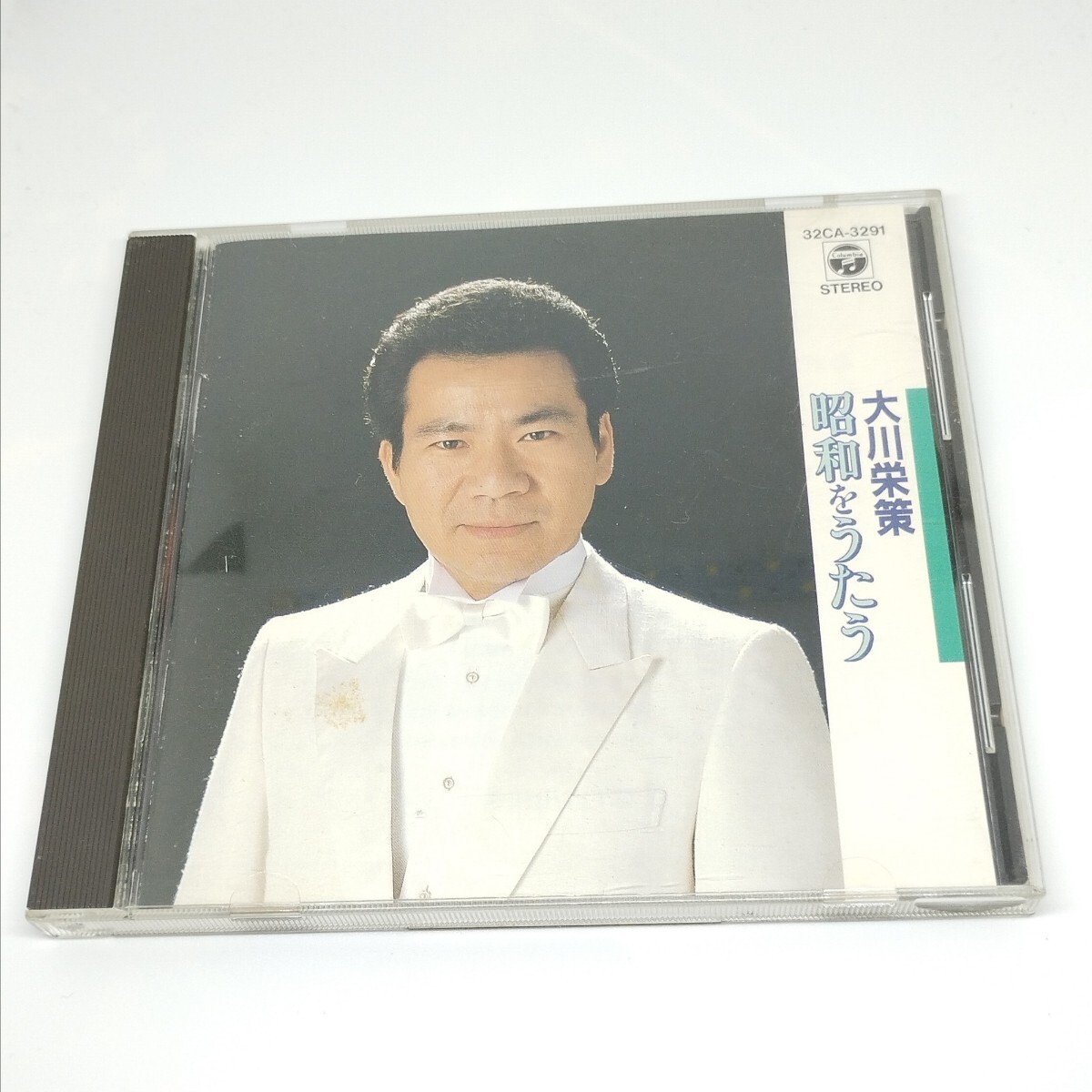 送料180円 大川栄策 昭和をうたう 14曲入り CD拍卖
