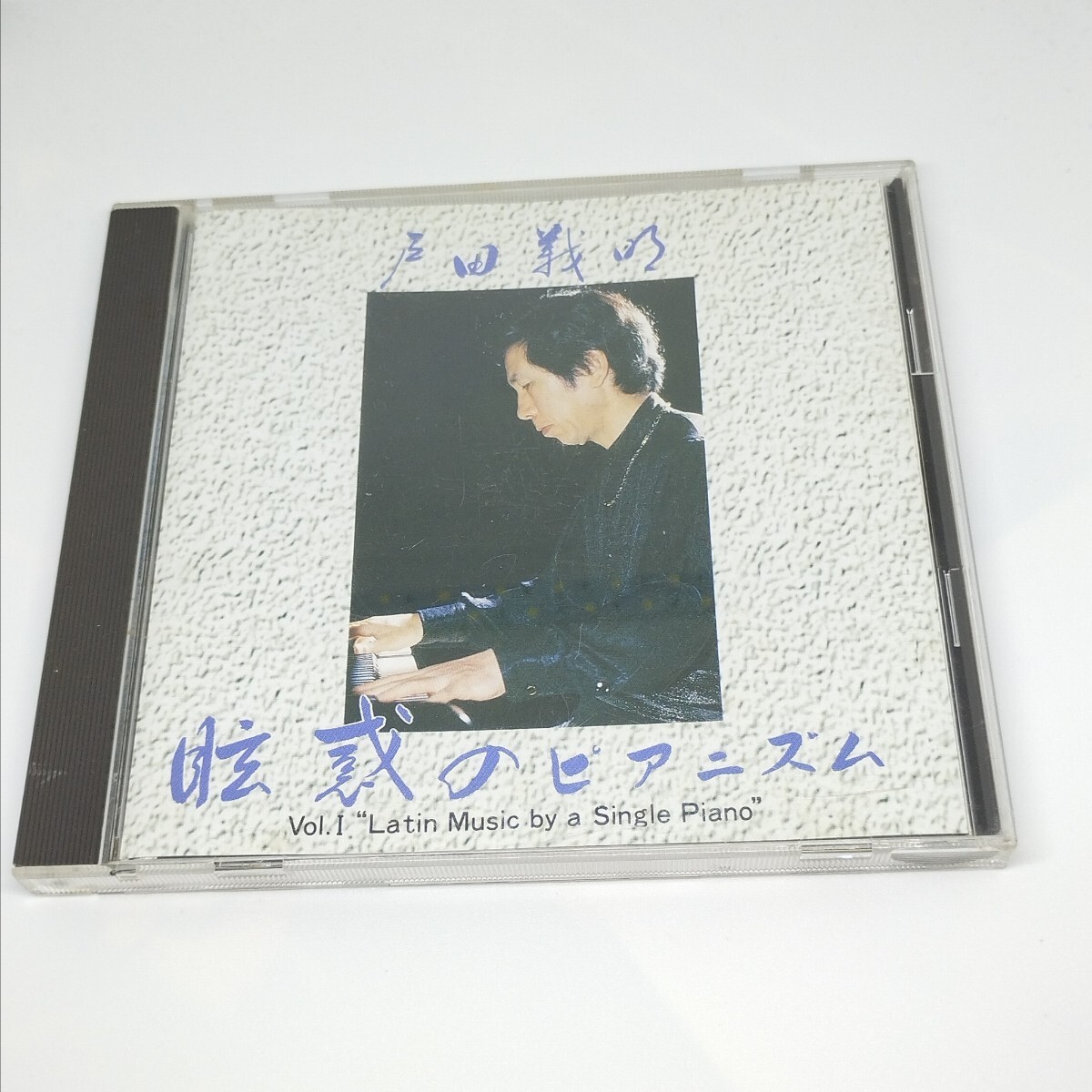 送料180円 戸田義明 / 眩惑のピアニズム拍卖