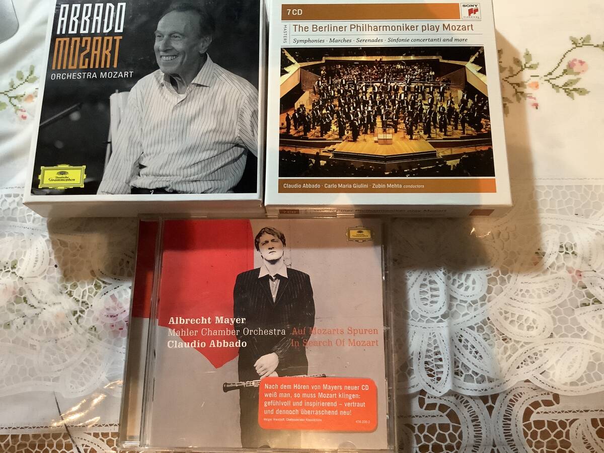アバド 16CD モーツァルト 交響曲集 協奏曲集 管弦楽曲集 (8+7+1=)16CD ベルリンフィル モーツァルト管他拍卖