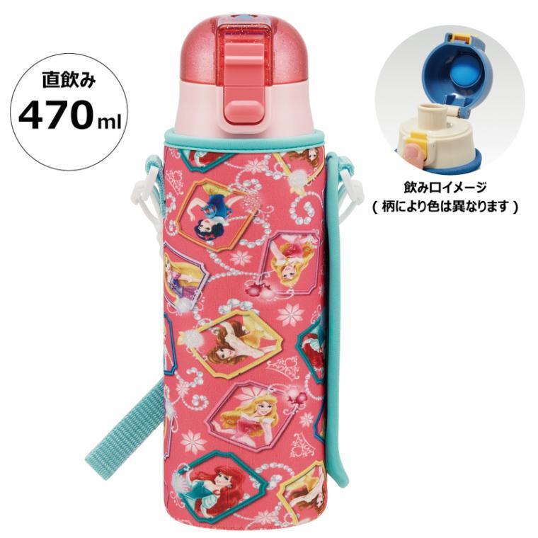 プリンセス 水筒 マグボトル 470ml ステンレスボトル カバー付き 保冷 直飲み ワンプッシュ 子供 子ども キッズ キャラクター スケーター拍卖