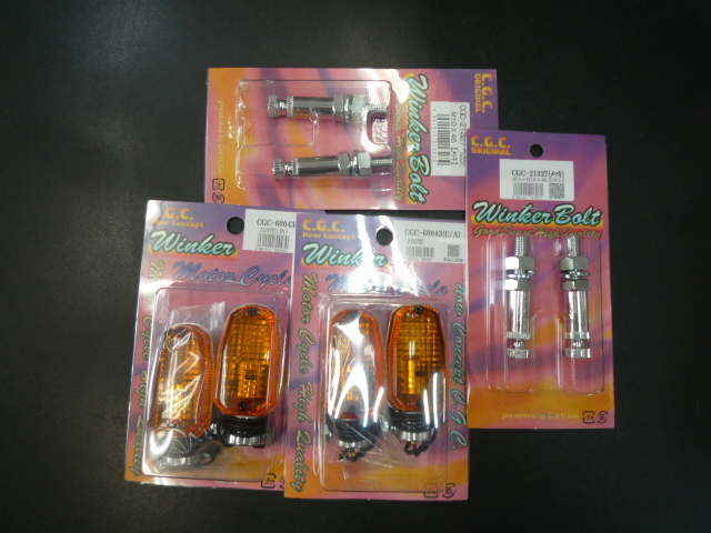 正規品 CGC 60043 21304 ヨーロピアンウインカー 250型 シルバー アンバー M10x46 メッキ ウインカーボルトセット ロングステー 拍卖