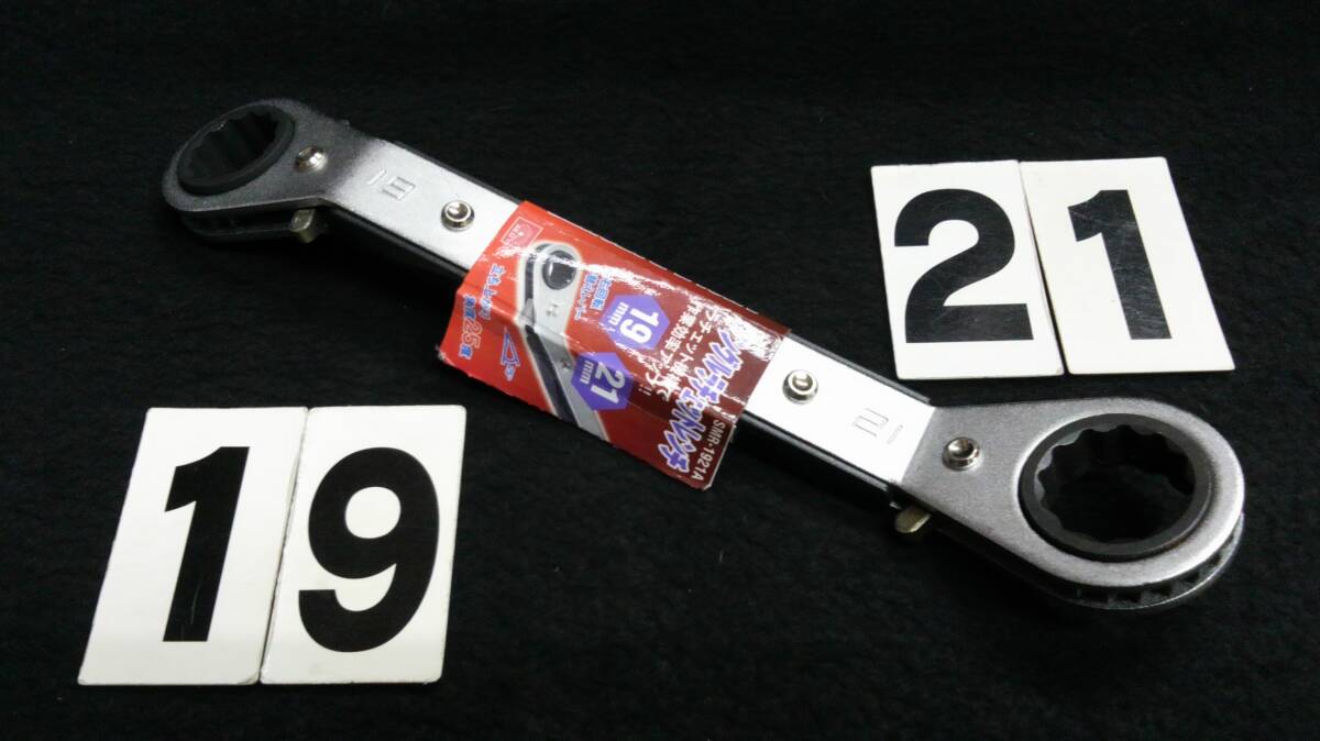 ・<30066> SK11 アングルラチェットレンチ めがねレンチ SMR-1921A 未使用拍卖