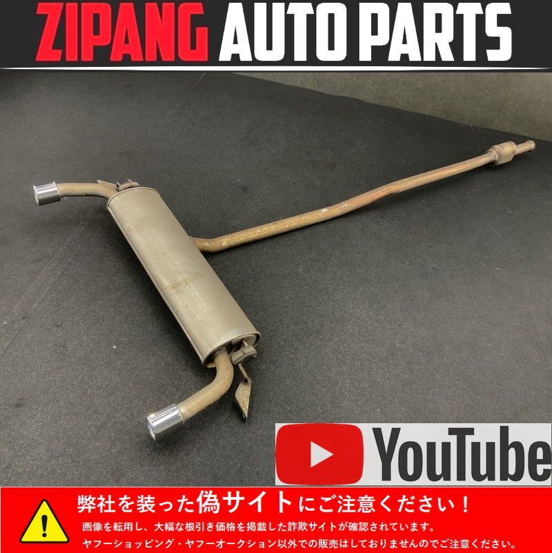 MN068 R60 ZB20 ミニ クーパーSD 純正 センター リア マフラー ★左/右出し 1本物 ★穴あき/排気漏れ無し 【動画有り】○拍卖
