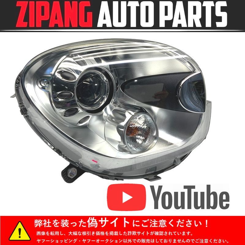 MN068 R60 ZB20 ミニ クーパーSD クロスオーバー 純正 右ヘッドライト HID/バラスト付 ◆9801044-08 ▲キズ有り 【動画有り】○拍卖