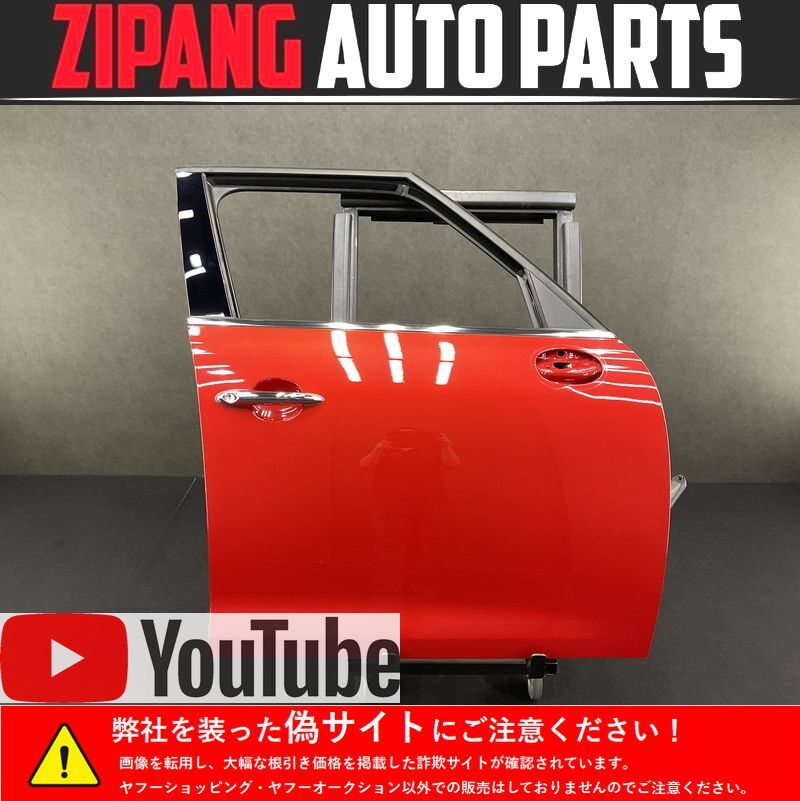 MN068 R60 ZB20 ミニ クーパーSD クロスオーバー 右フロント ドア ◆B63 ブライジングレッドM ★変形無し 【動画有り】○拍卖