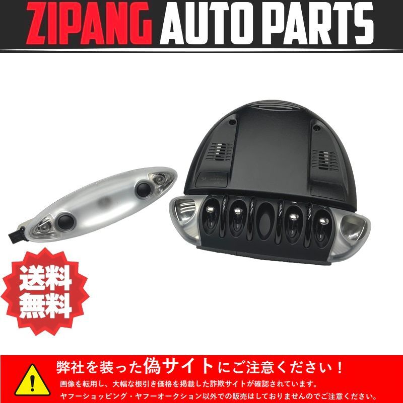 MN068 R60 ZB20 ミニ クーパーSD クロスオーバー フロント/リア ルームランプ ◆ブラック ★破損無し ★送料無料 ○拍卖