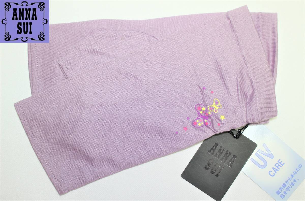 AS-7 新品本物新作 UV手袋 アナスイ ANNA SUI 紫外線対策 レディース フィンガーレスグローブ 着用時スマホ操作可能 有名ブランド拍卖