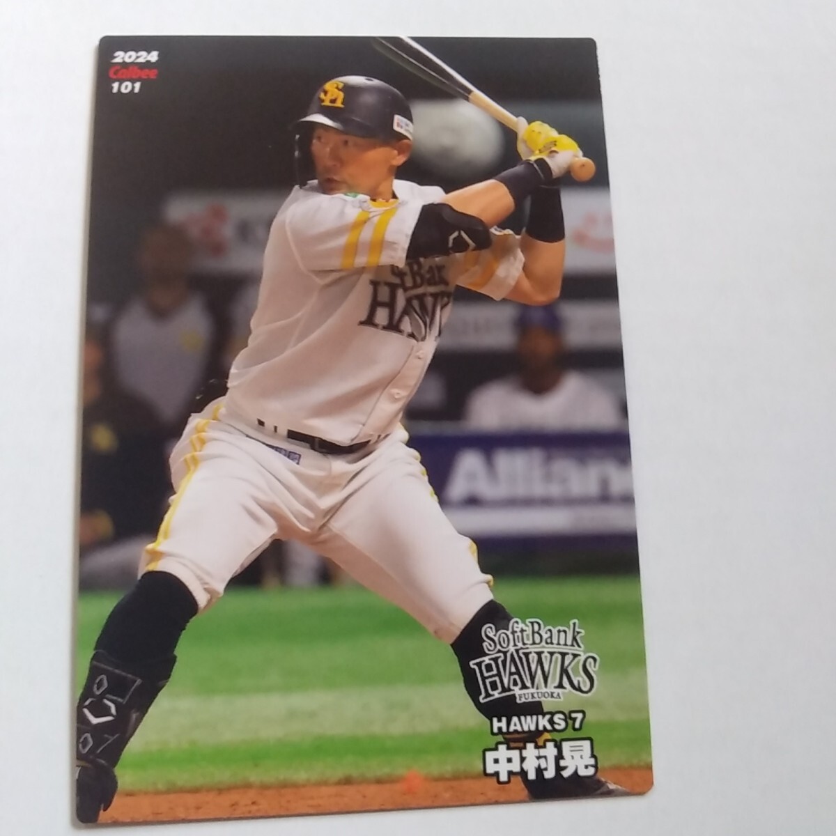 プロ野球チップス2024第2弾拍卖