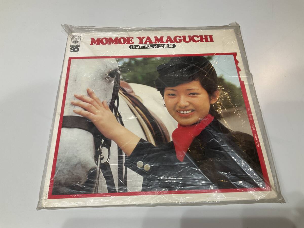 レコード LP 山口百恵ヒット全曲集 【N】拍卖
