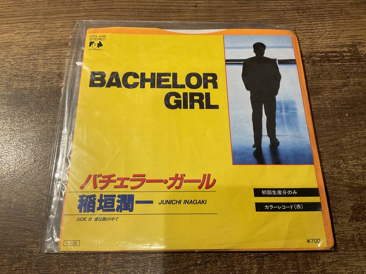 シングルレコード バチュラー・ガール 稲垣潤一 EP盤拍卖