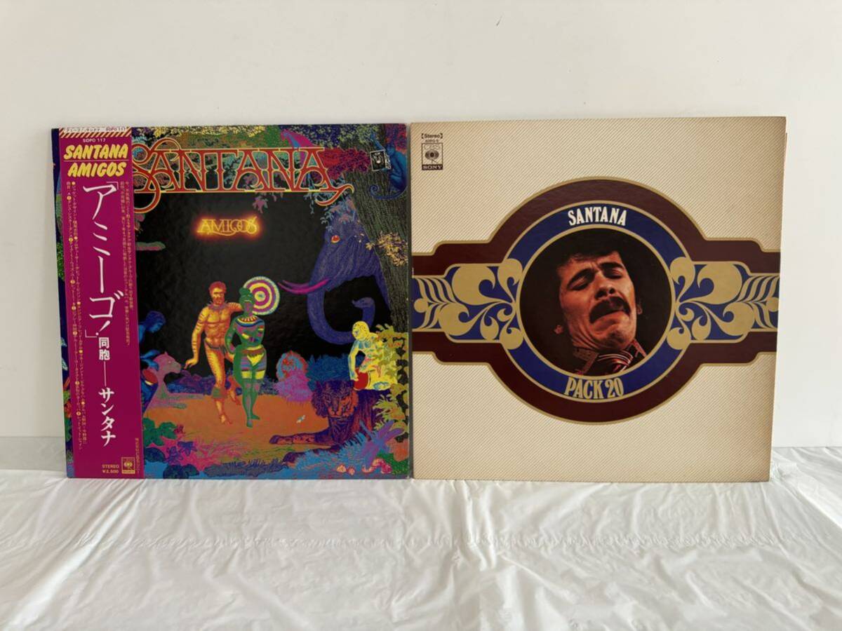 【まとめ売り】レコードLP /サンタナ SANTANA/ アミーゴ! 同胞/SOPO-117/ PACK20 / SOPO-9/(管理No.2)拍卖