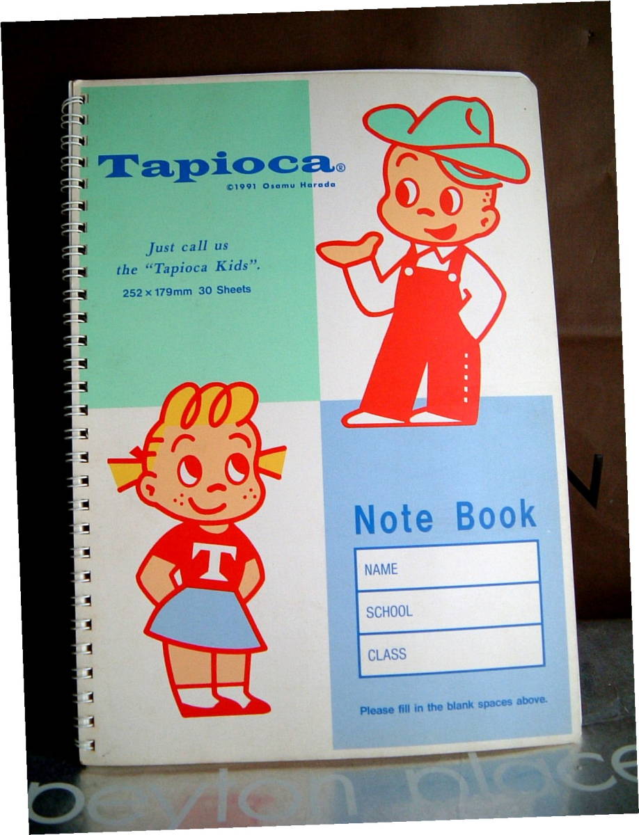 ハラダオサム 1991年 ノート ◆ レトロ 廃盤 タピオカ Tapioca キャラクター 未使用 デッドストック拍卖