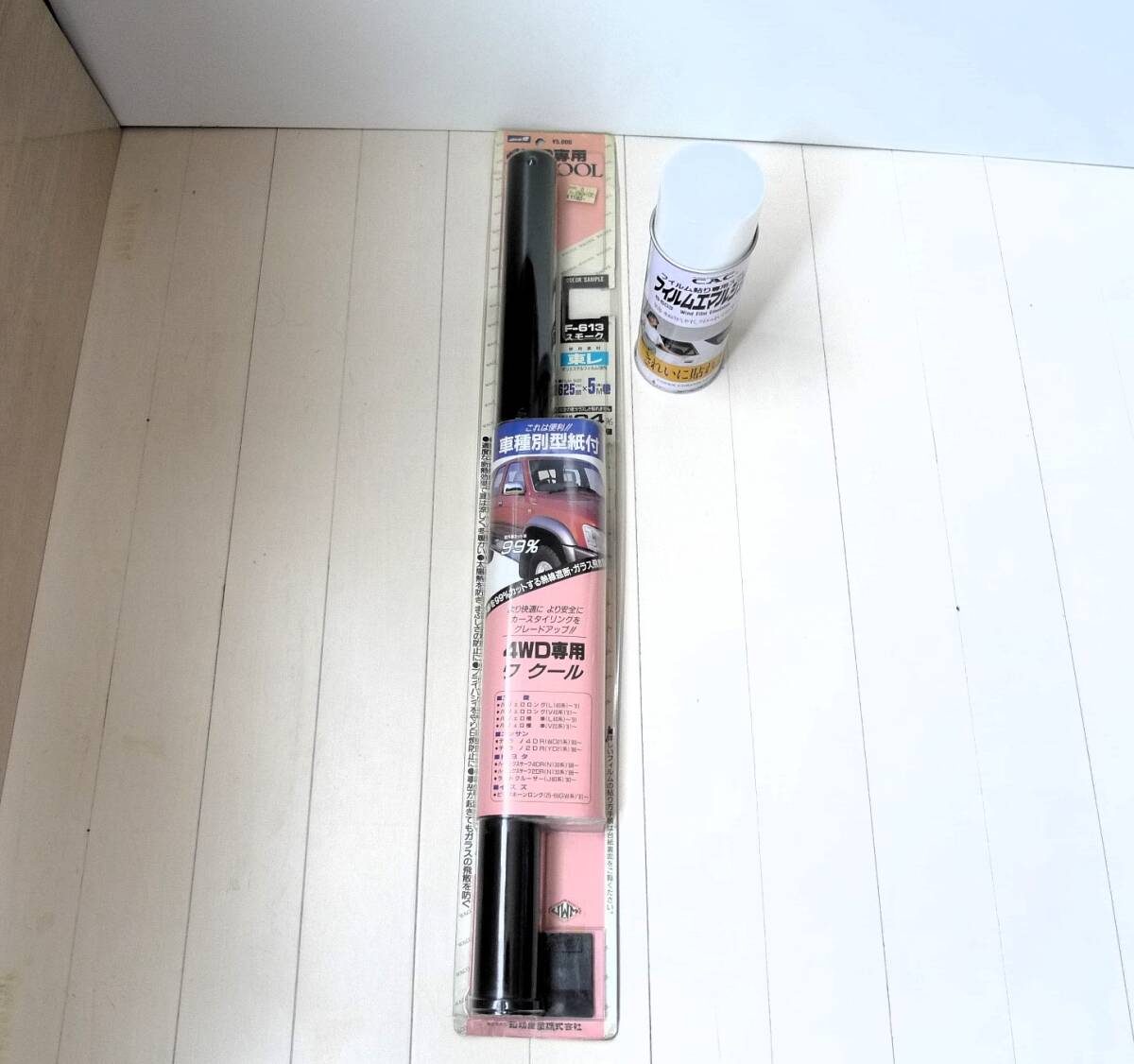 未使用 車用 ガラス フィルム +フィルム貼り 専用スプレー 長期保管品拍卖