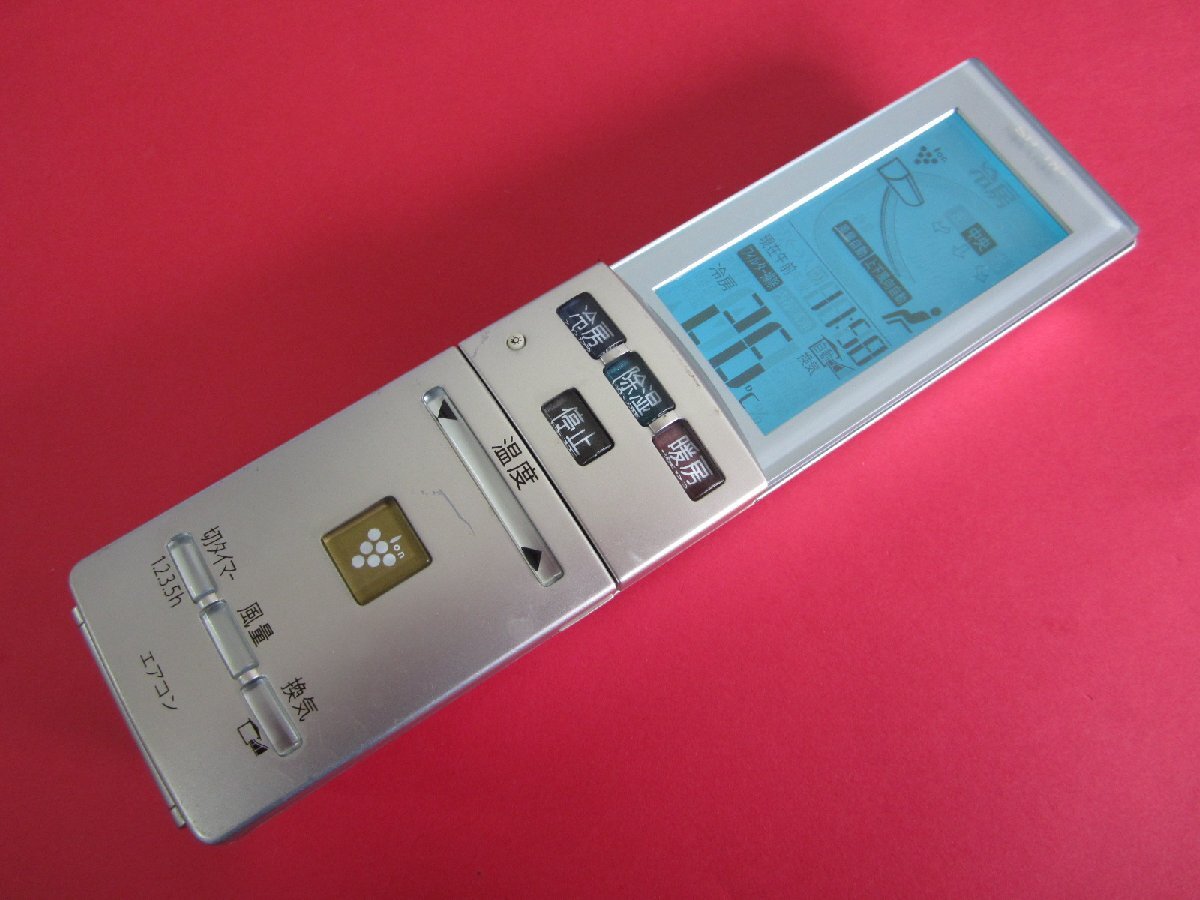 HRU-9■SHARP(AY-W22SV-C -W22SV-W -W22SX-C -W22SX-W -W22TE5 -W25SV-C -W25SV-W W25SX-C)エアコンリモコン A743JB 動作保証2拍卖