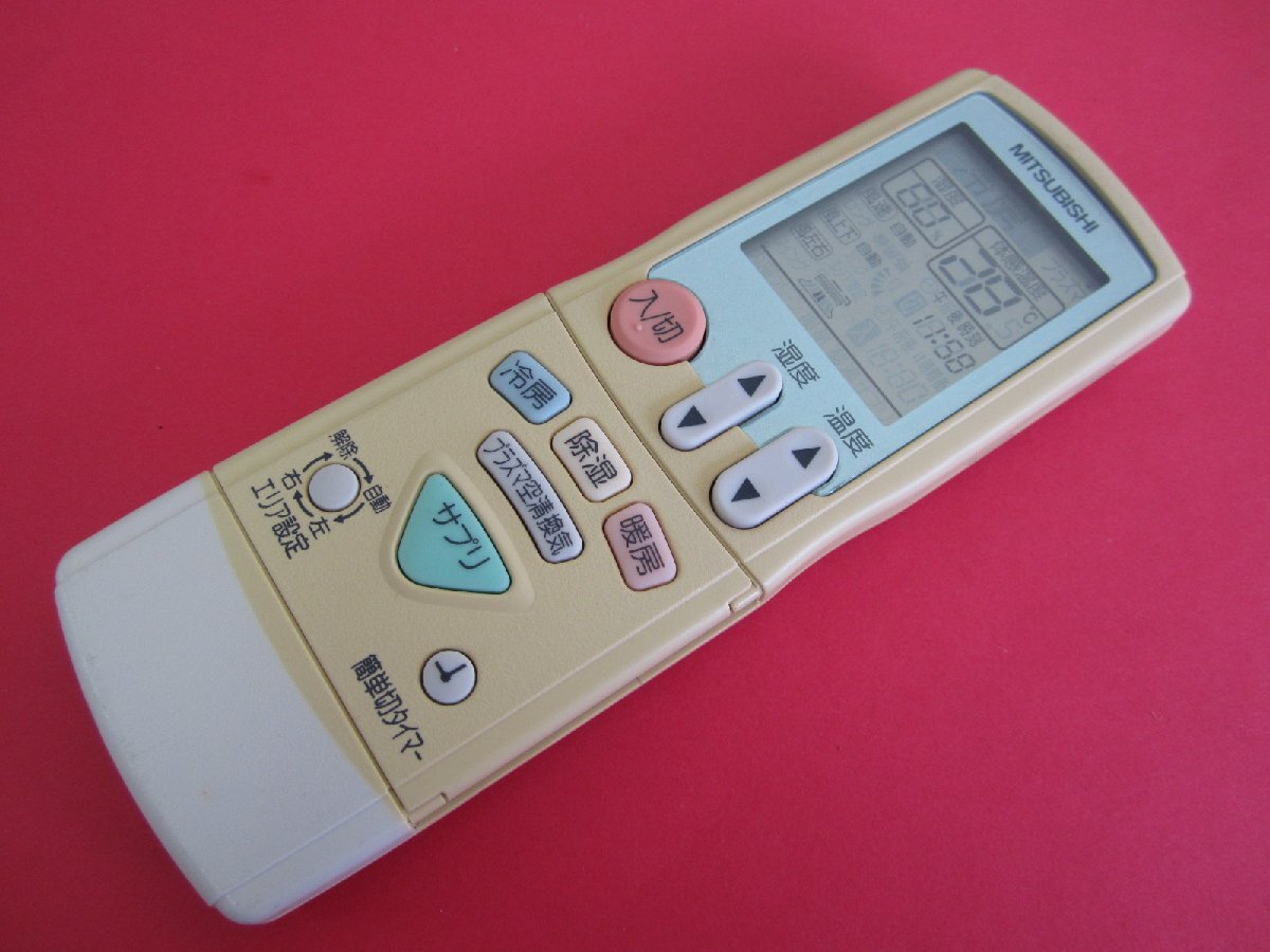 HRV-1■三菱 色焼けありますが動作は大丈夫♪ エアコンリモコン JG042 動作保証拍卖