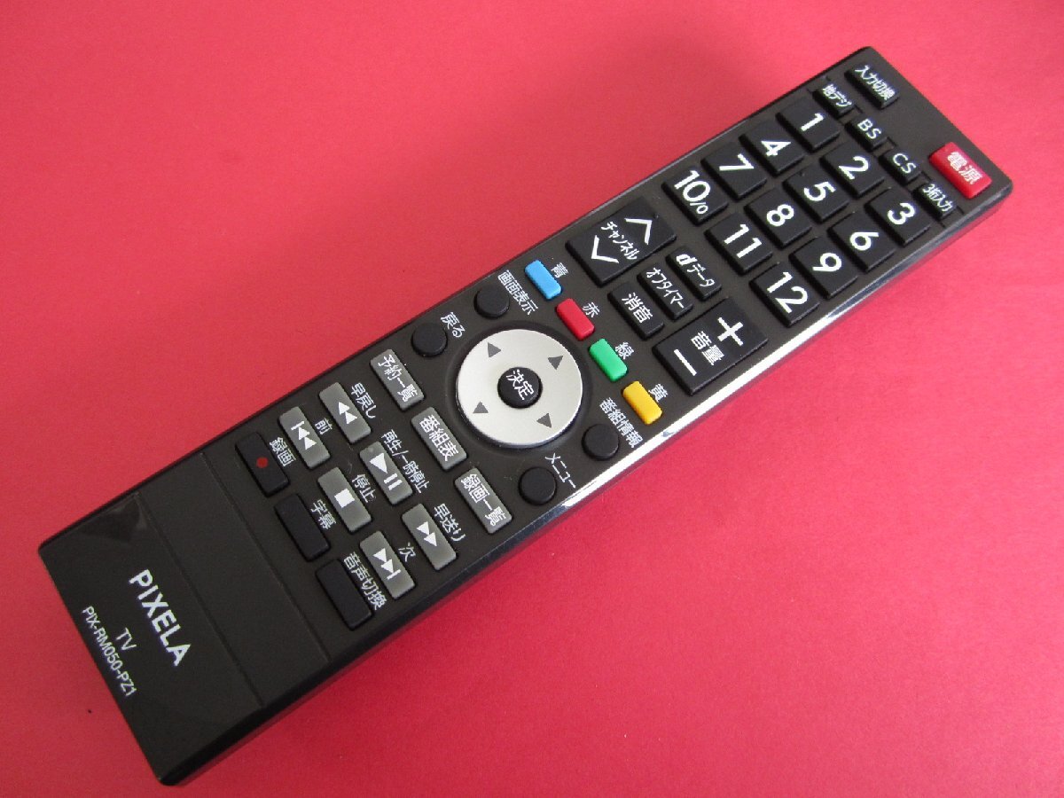 HRV-2■PRODIA PIXELA 美品 液晶テレビ用 純正 TVリモコン PIX-RM050-PZ1 動作保証拍卖
