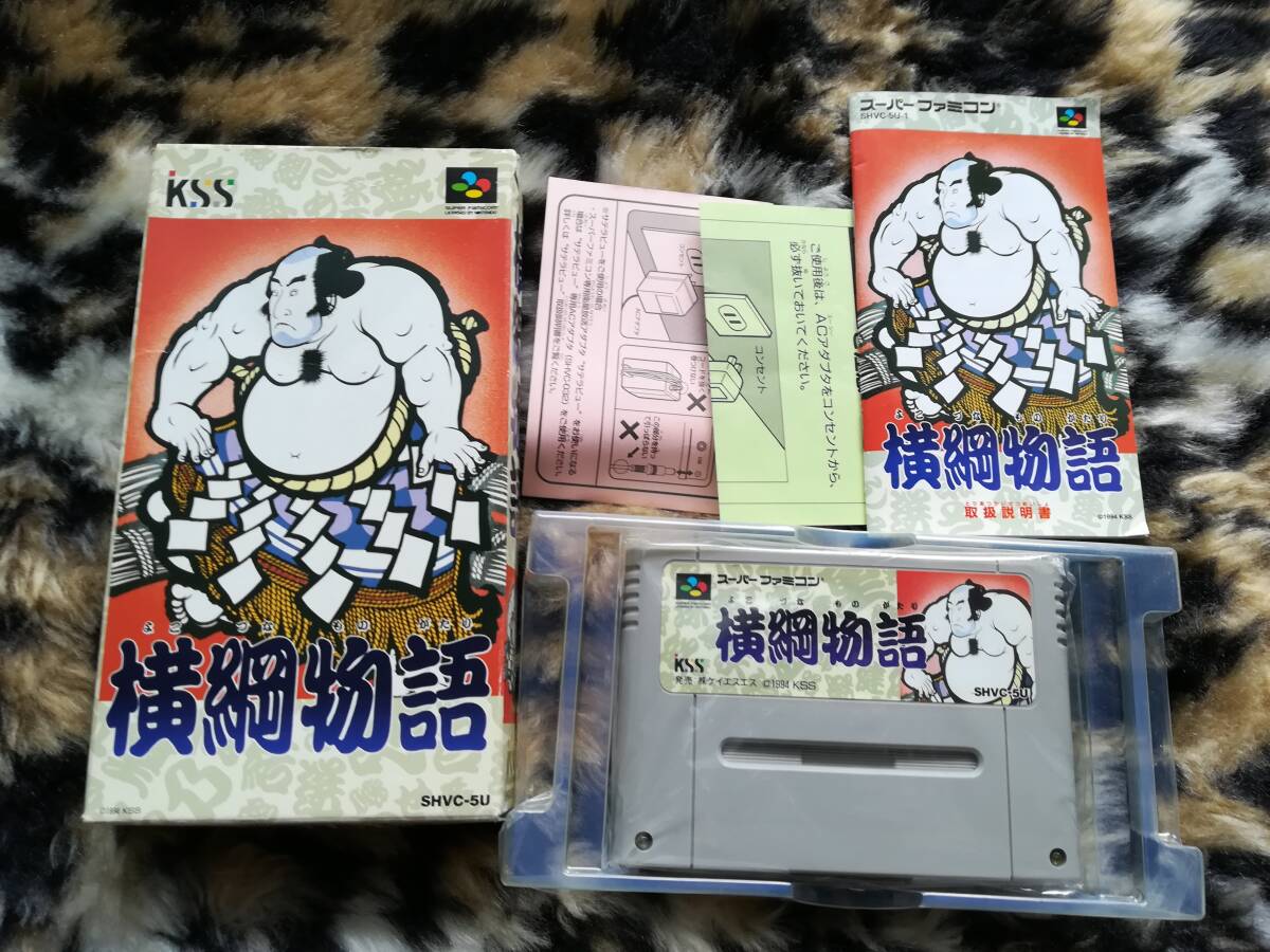 【クリーニング・動作確認済み】SFC 横綱物語 箱・説あり 拍卖