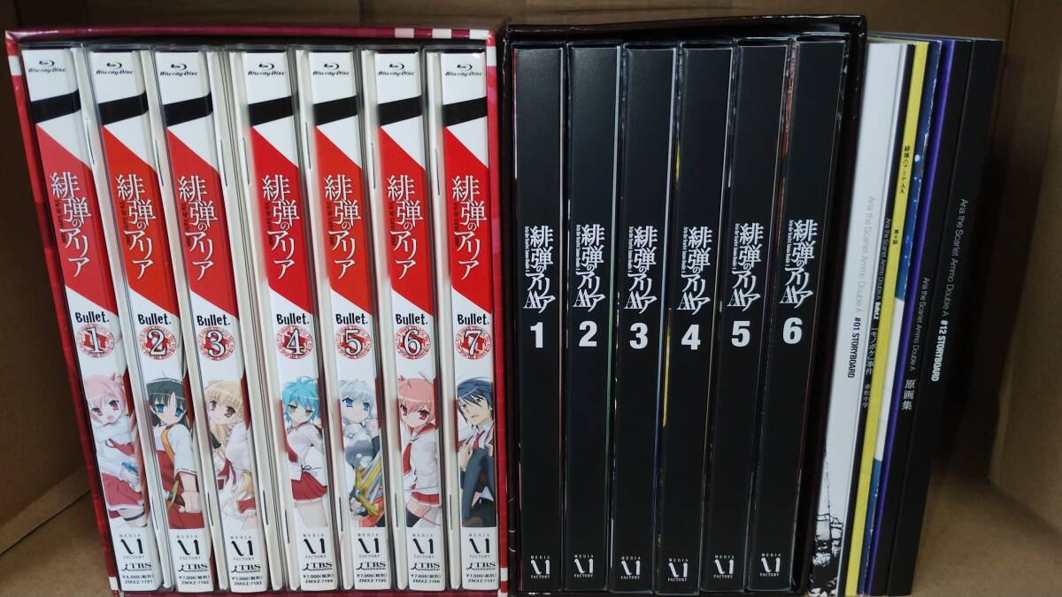 ♪送料無料 即決 緋弾のアリア AA Blu-ray 全13巻 限定版 BOX付♪拍卖