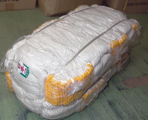 送料無料 軍手 NO.1000 12双入りx40袋/卸(480双) 沖縄/北海道/離島は配送不可拍卖