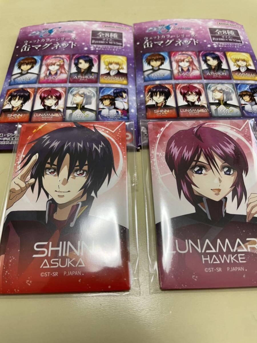 劇場版ガンダムSEEDFREEDOMシードフリーダム 缶マグネットウェットカラーシリーズ シン&ルナマリア 磁石カード シンルナ拍卖