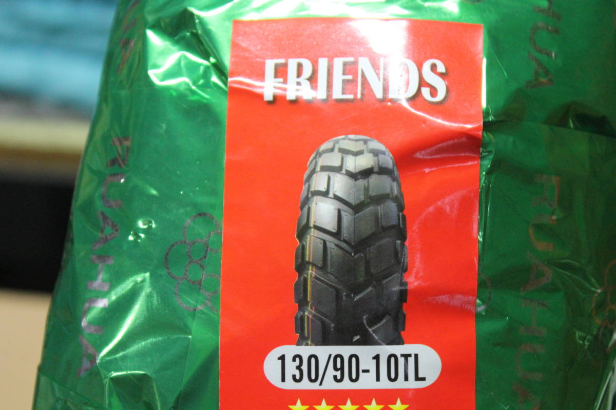 高品質 フレンズタイヤ 130/90-10 スクータータイヤ 激安送料 4本まで送料均一 ズーマー フュージョン VOX ビーウィズ 5拍卖