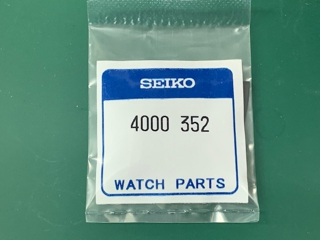 未開封 SEIKO  ヴィンテージ部品 セイコー クォーツムーブメント 回路基板 サーキット基板 品番4000-352(TSP240002)送料無料拍卖