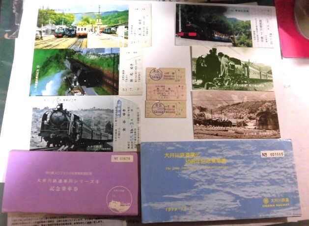 ◆大井川鉄道 記念切符セット2種類と硬券3枚 記念カード 合計19枚 昭和52年から55年 当時物 SLかわね路 懐かしの169系やクハ85も1コマも◆拍卖