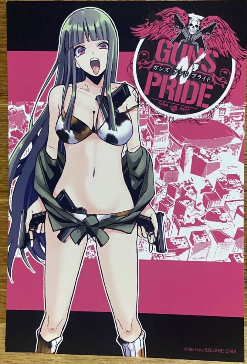 ガンス アンド プライド(特典カード)拍卖
