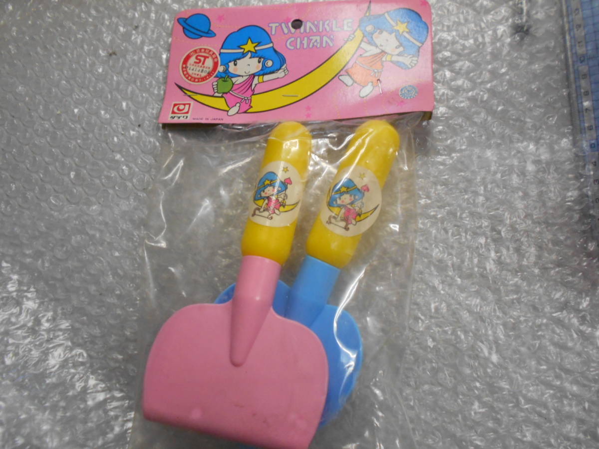 当時物 デッドストック 未開封新品 twinkle chan トゥインクルちゃん シャベル 砂場拍卖
