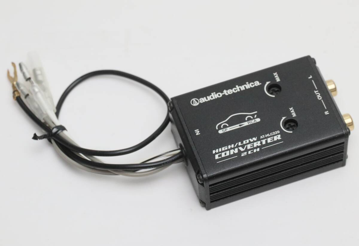 送料185円~■オーディオテクニカ Hi/Low コンバーター(2ch用) AT-HLC220 良品拍卖