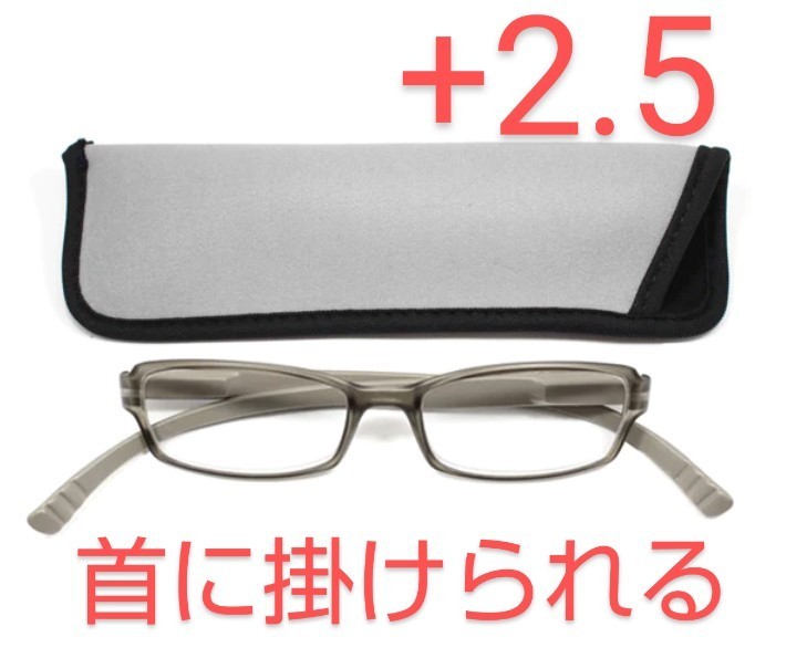 +2.50新品/首に掛けられる/シニアグラス/ネックリーダーズマット/グレー拍卖