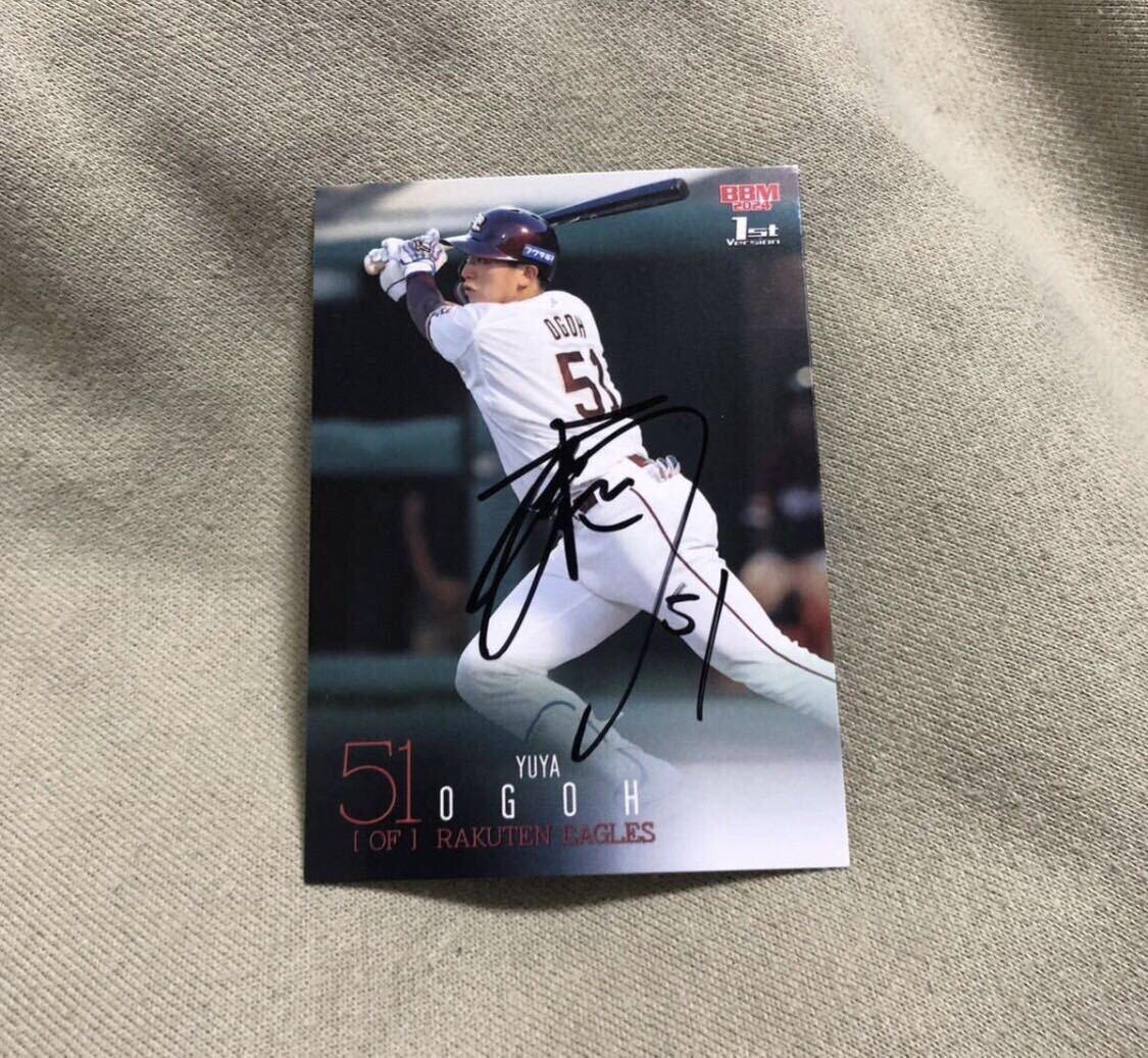 東北楽天ゴールデンイーグルス 小郷  選手 直筆サインカード拍卖