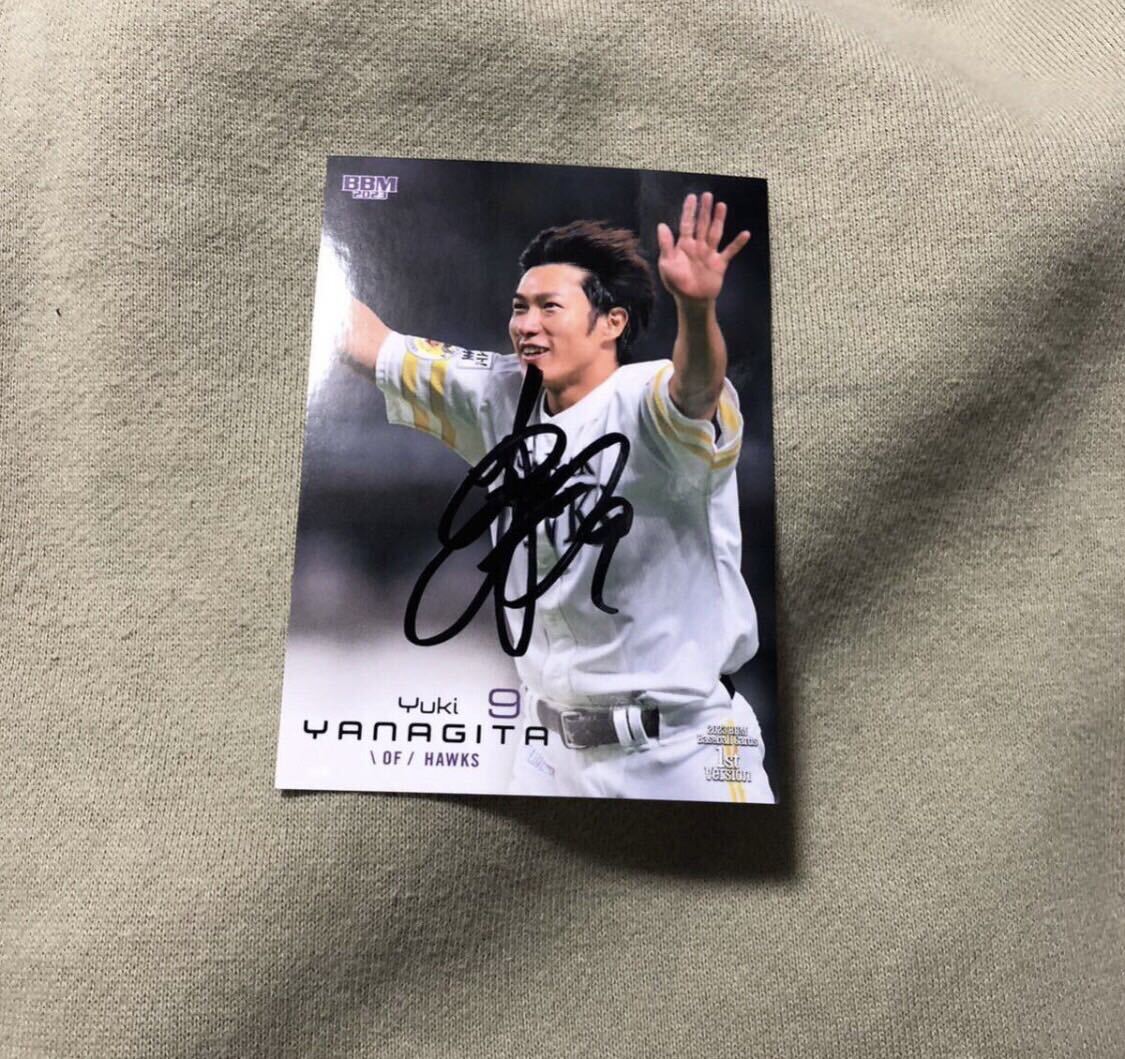 ソフトバンクホークス 柳田  選手 直筆サインカード拍卖