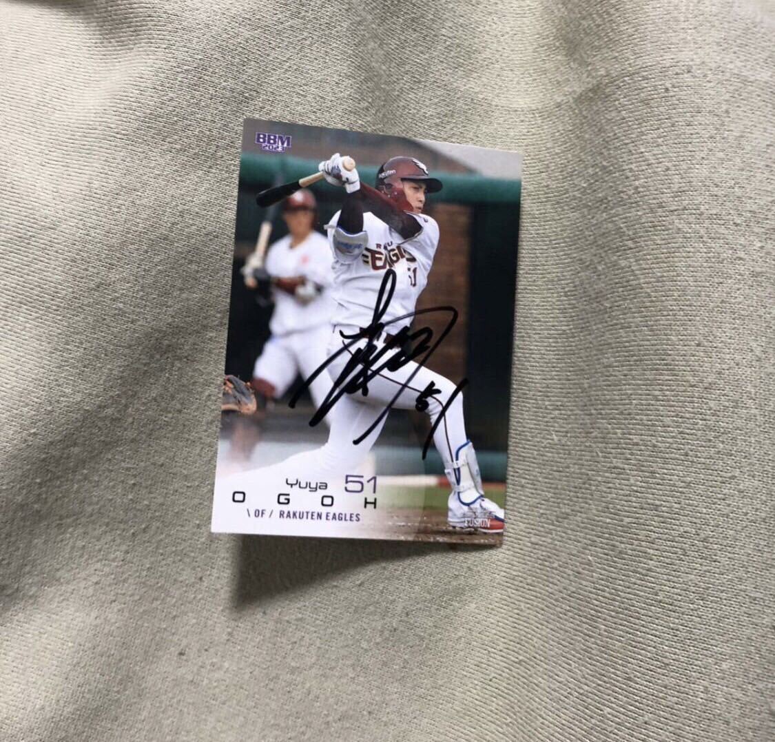 楽天イーグルス  小郷 選手 直筆サインカード拍卖
