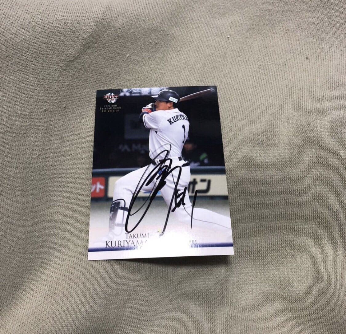 西武ライオンズ  栗山巧   選手 直筆サインカード拍卖