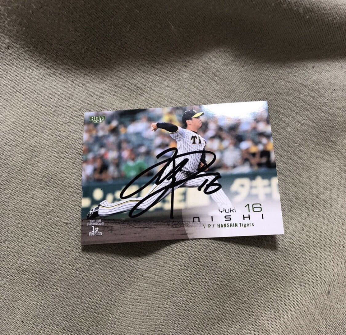 阪神タイガース  西勇輝   選手 直筆サインカード拍卖